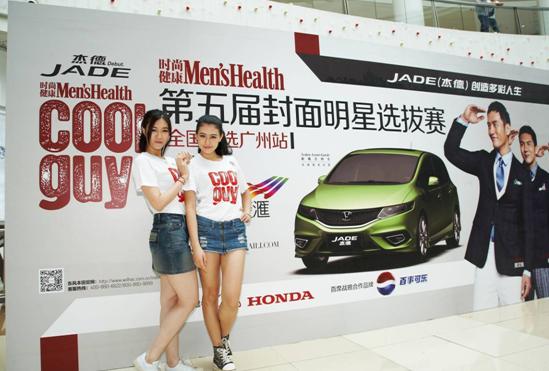 型車配型男，東風(fēng)Honda攜手COOLGUY點亮多彩人生