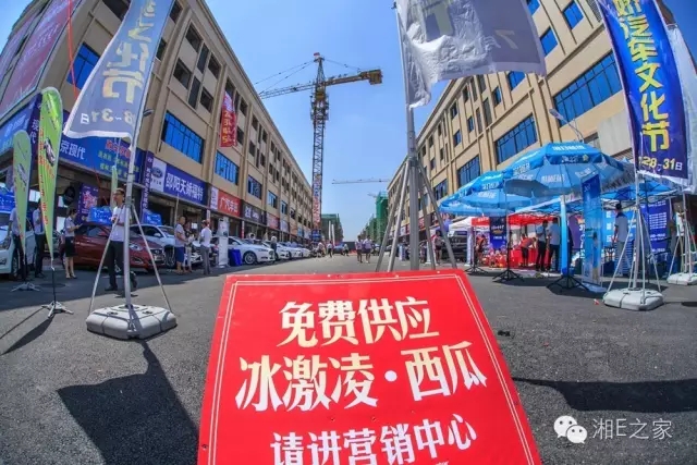 天嬌汽車文化節(jié)-一個(gè)可以吃喝玩樂(lè)的汽車節(jié)！