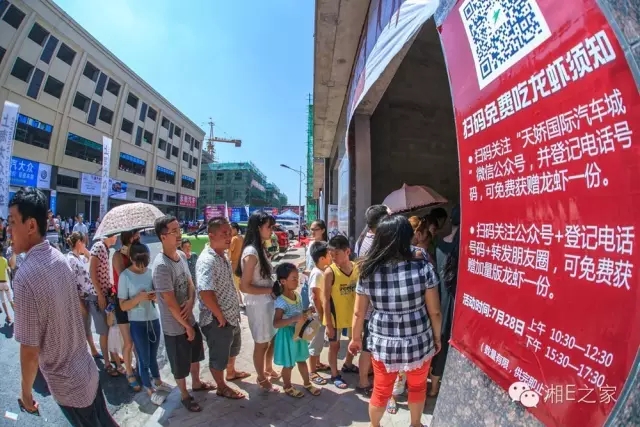 天嬌汽車文化節(jié)-一個(gè)可以吃喝玩樂(lè)的汽車節(jié)！