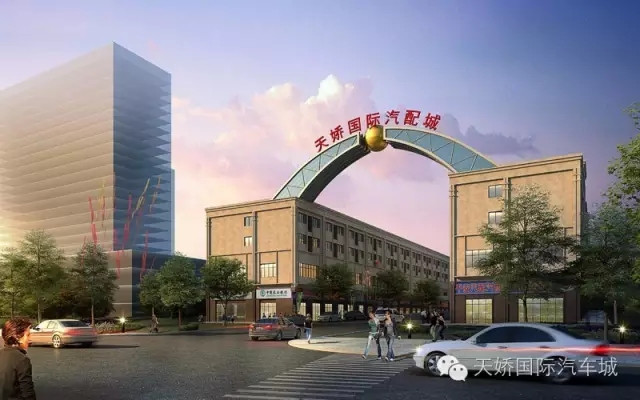 天嬌國際汽車城歡迎您?。?！