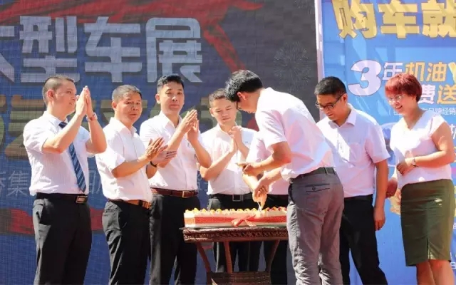 高總和集團各店總經(jīng)理一起切下天嬌14周歲的生日蛋糕！汽車文化節(jié)正式開幕?。?！
