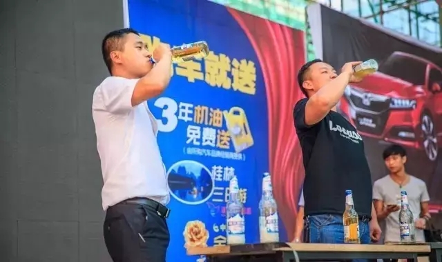 啤酒、冰飲免費喝