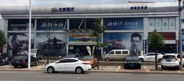 雙人快保，更迅捷更細(xì)心！邵陽北京現(xiàn)代為您護(hù)航！