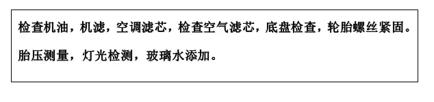 雙人快保，更迅捷更細(xì)心！邵陽北京現(xiàn)代為您護(hù)航！