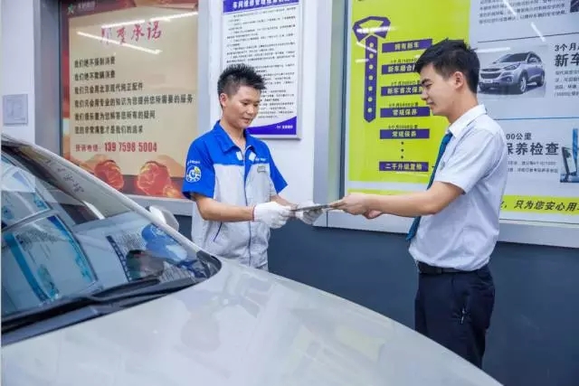 雙人快保，更迅捷更細(xì)心！邵陽北京現(xiàn)代為您護(hù)航！