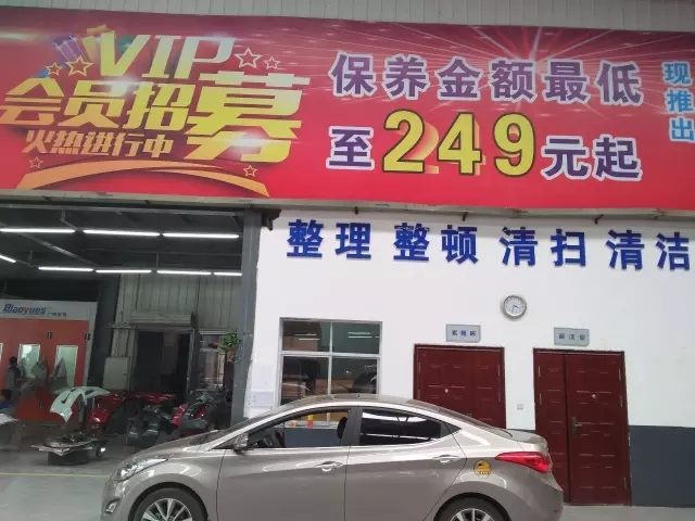 雙人快保，更迅捷更細(xì)心！邵陽北京現(xiàn)代為您護(hù)航！