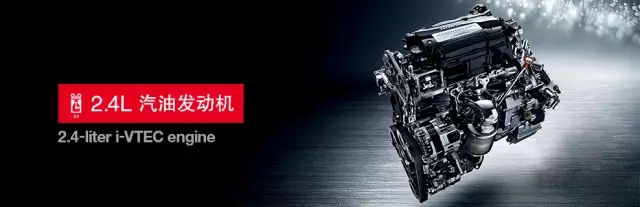 享受綠色生活，東風(fēng)Honda為百年環(huán)法喝彩