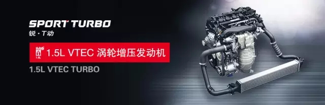 享受綠色生活，東風(fēng)Honda為百年環(huán)法喝彩