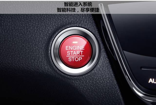 享受綠色生活，東風(fēng)Honda為百年環(huán)法喝彩