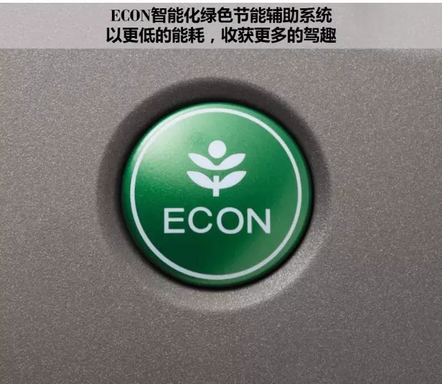 享受綠色生活，東風(fēng)Honda為百年環(huán)法喝彩