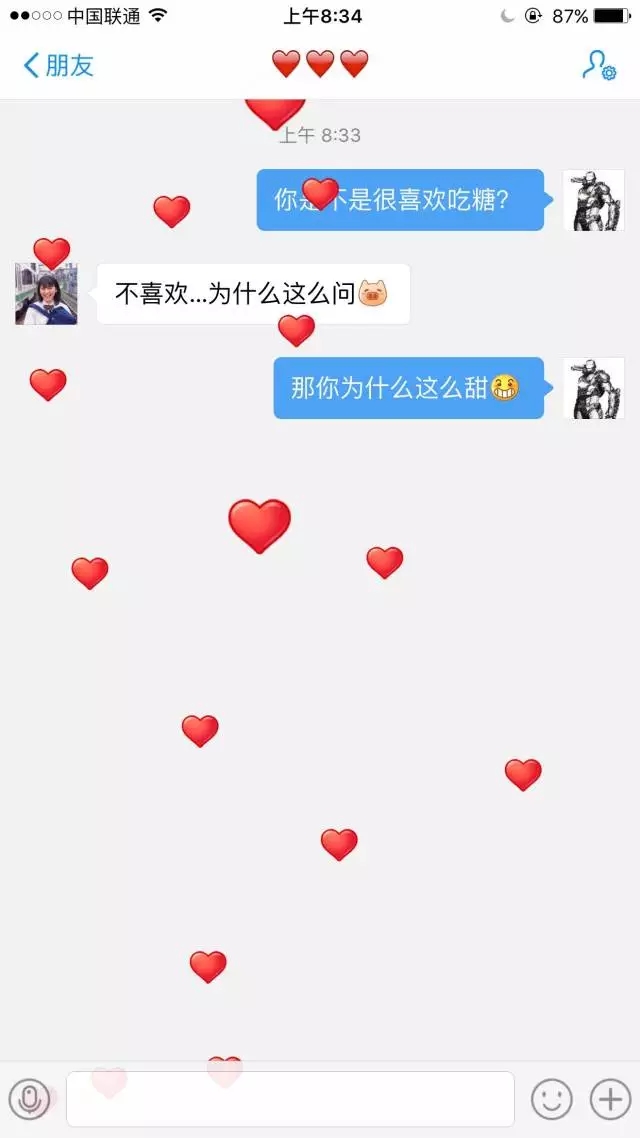 【撩妹技巧匯總】——純干貨，收了?。? /> 
</p>
<p style=
