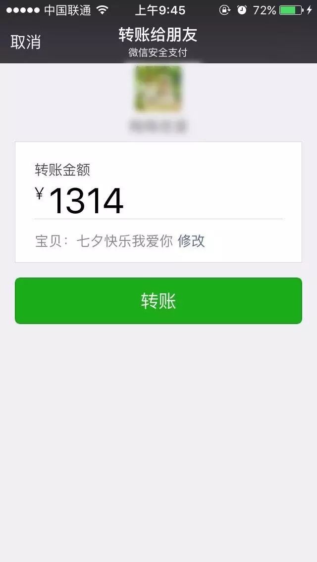 【撩妹技巧匯總】——純干貨，收了！！