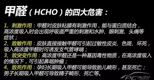 【天嬌用車學(xué)】暴曬后的汽車究竟有多毒？超乎你想象