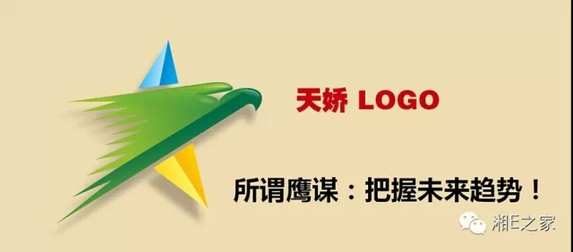 髙海斌：我拿天嬌這塊牌子保證，一定做旺汽車城！