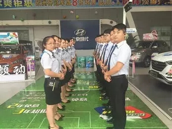 邵陽北京現(xiàn)代：您想以員工價購車嗎？