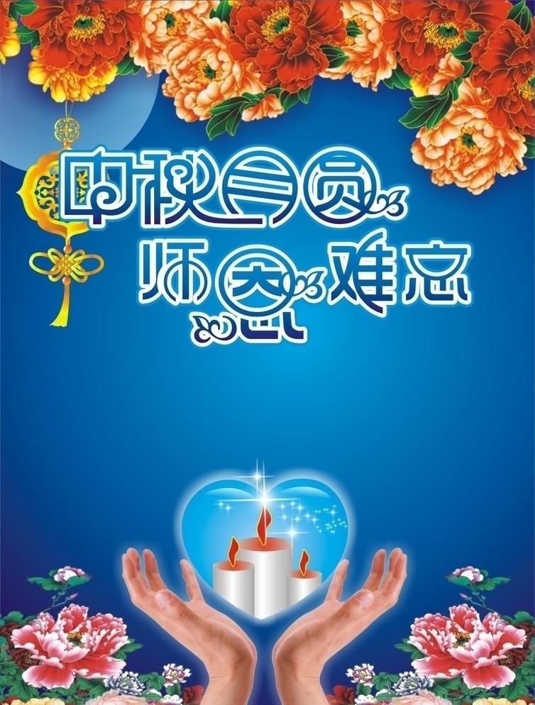 當(dāng)教師節(jié)遇見(jiàn)中秋節(jié)，北京現(xiàn)代金秋九月鉅惠來(lái)襲！