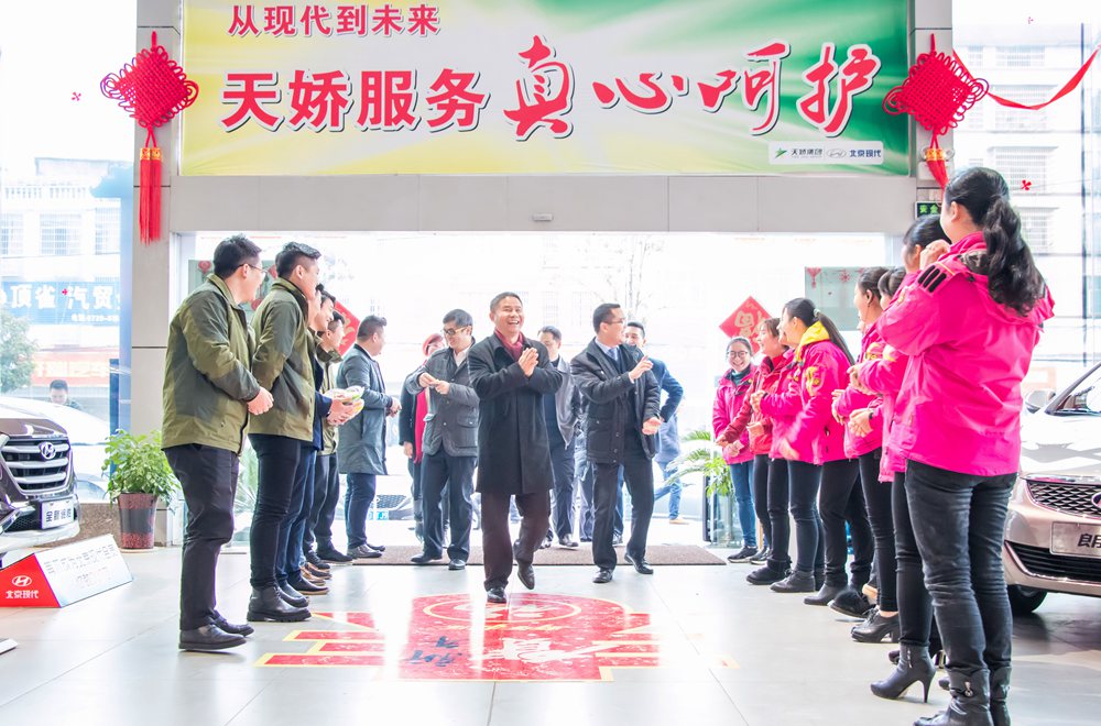 天嬌集團(tuán)開工大吉！讓我們擼起袖子加油干！