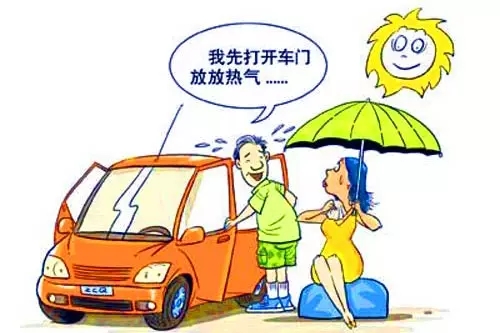 溫度高了，怎么解決汽車在太陽下長期暴曬？