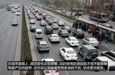 別讓您車上的這個(gè)功能被“閑置”，它功能大著呢