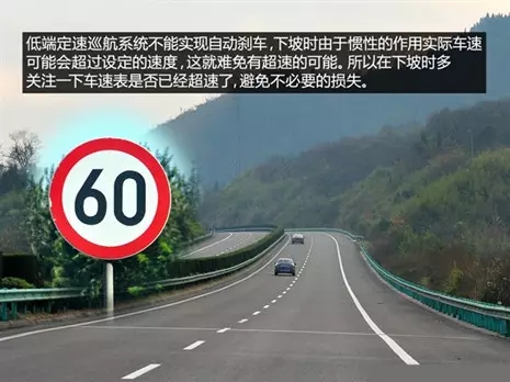 別讓您車上的這個(gè)功能被“閑置”，它功能大著呢