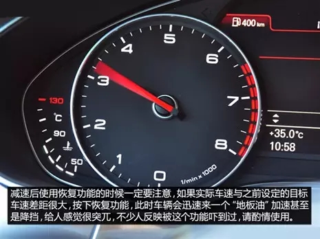 別讓您車上的這個(gè)功能被“閑置”，它功能大著呢