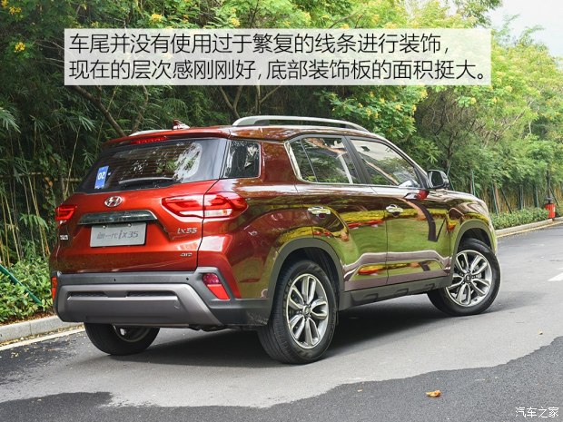 車尾部采用了分層式的設(shè)計(jì)，特別是碩大的裝飾板同樣營(yíng)造出“硬派”的感覺，此外隱藏式的排氣管使尾部看起來很飽滿。