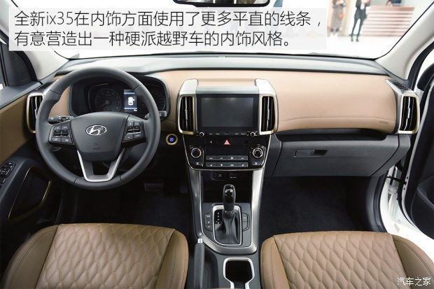 邵陽(yáng)北京現(xiàn)代新ix35上市，售11.99-16.19萬元