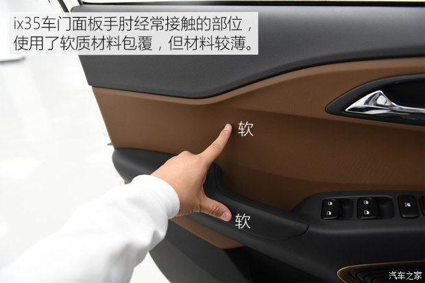 邵陽(yáng)北京現(xiàn)代新ix35上市，售11.99-16.19萬元