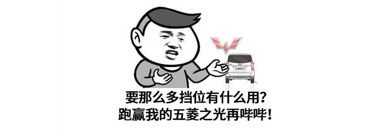 變速箱真的檔位越多越好？就會越省油？