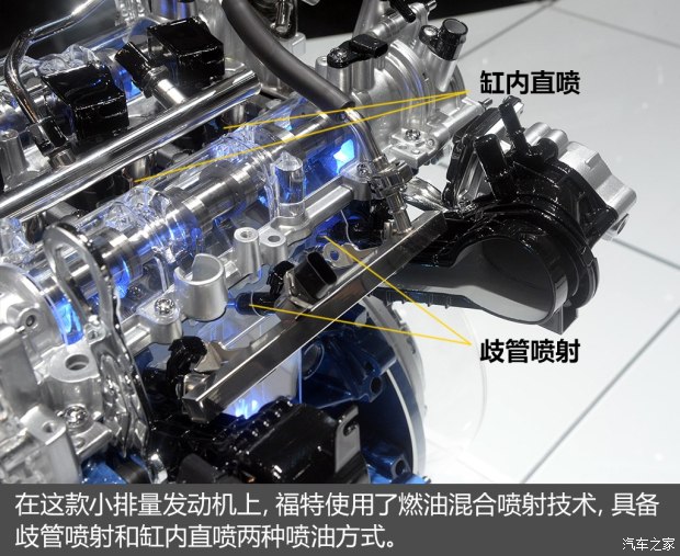 不懼機(jī)油問題？解讀福特全新1.5T三缸機(jī)