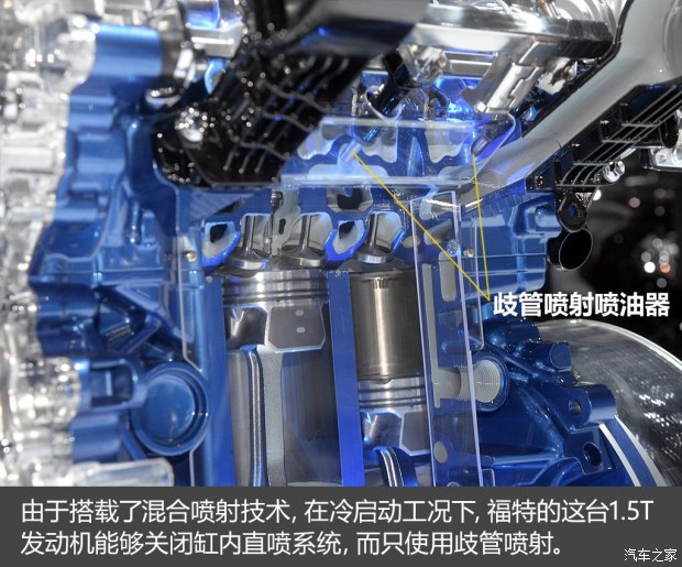 不懼機(jī)油問題？解讀福特全新1.5T三缸機(jī)