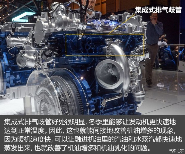 不懼機(jī)油問題？解讀福特全新1.5T三缸機(jī)