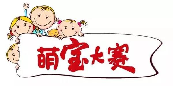 你們師徒四人萌翻天！??！