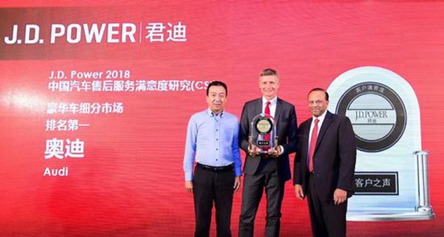 奧迪和福特分獲頭名，2018JD.Power售后滿(mǎn)意度出爐