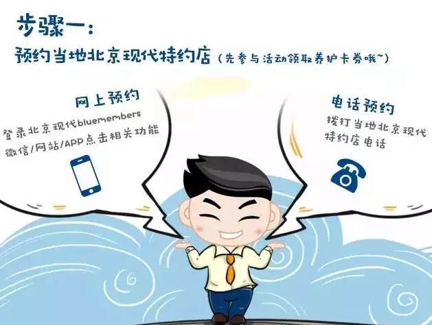 夏季免費(fèi)養(yǎng)護(hù)券，有用才是真正賺到