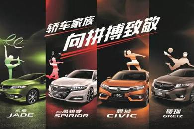 看奧運(yùn)選好車，驗(yàn)證主流車型的冠軍成色