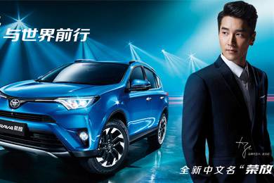 天下武功出少林，豐田汽車甲天下——全新RAV4榮放武功秘籍之萬佛朝宗