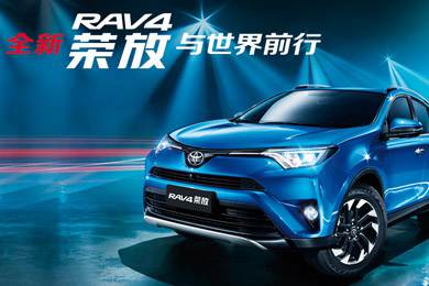 天下武功出少林，豐田汽車甲天下——全新RAV4榮放武功秘籍之太極八卦掌+四兩撥千斤