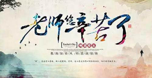 當(dāng)教師節(jié)遇見中秋節(jié)，北京現(xiàn)代金秋九月鉅惠來襲！