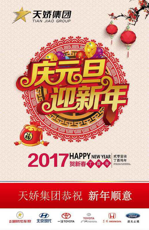 違章又出新樣式！各位車主朋友注意了！