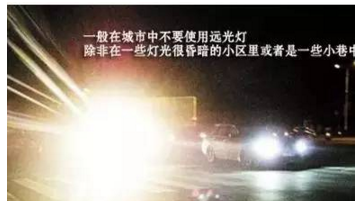 夜晚駕駛會這4個技巧！安全又省心