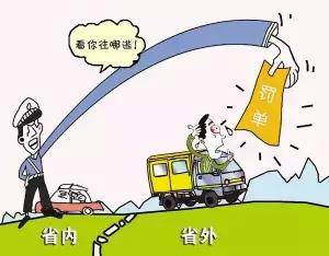 五一自駕歸來在外地違章了，該如何處理？