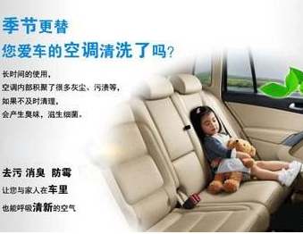 夏季為什么一定要到4S店清洗汽車空調(diào)？