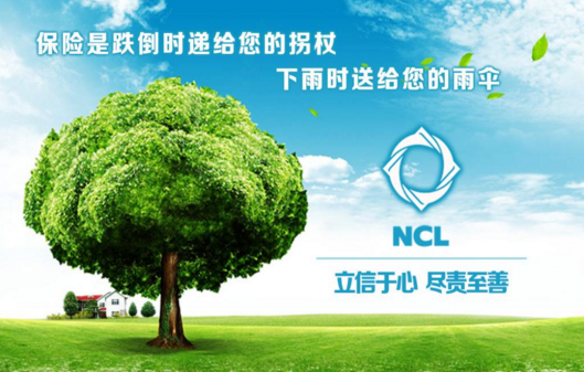 水不在深，有龍則靈;保險不在貴，走心為贏。