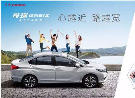 該出手時(shí)就出手，哥瑞（GREIZ）大促開始！