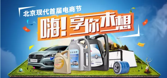 北現(xiàn)首屆電商節(jié)，1元購(gòu)、贏免單！