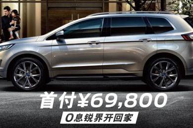 購(gòu)置稅倒計(jì)時(shí)101天｜買車“惠”減，駕趣不會(huì)減！