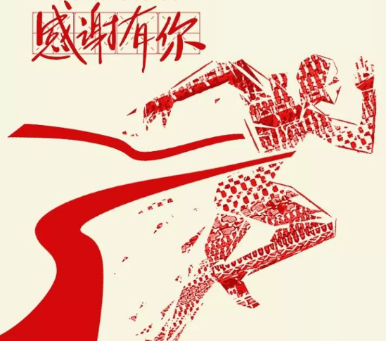 一個目標(biāo) 兩份努力 感謝有你！
