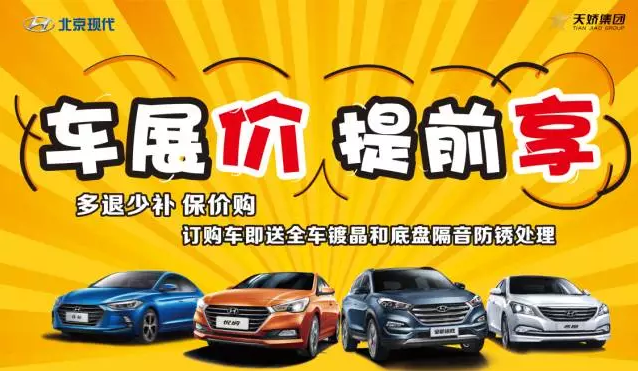 是的，你沒看錯！稅末了，車展價提前享