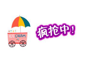 雙十二來了，教你怎么血拼
